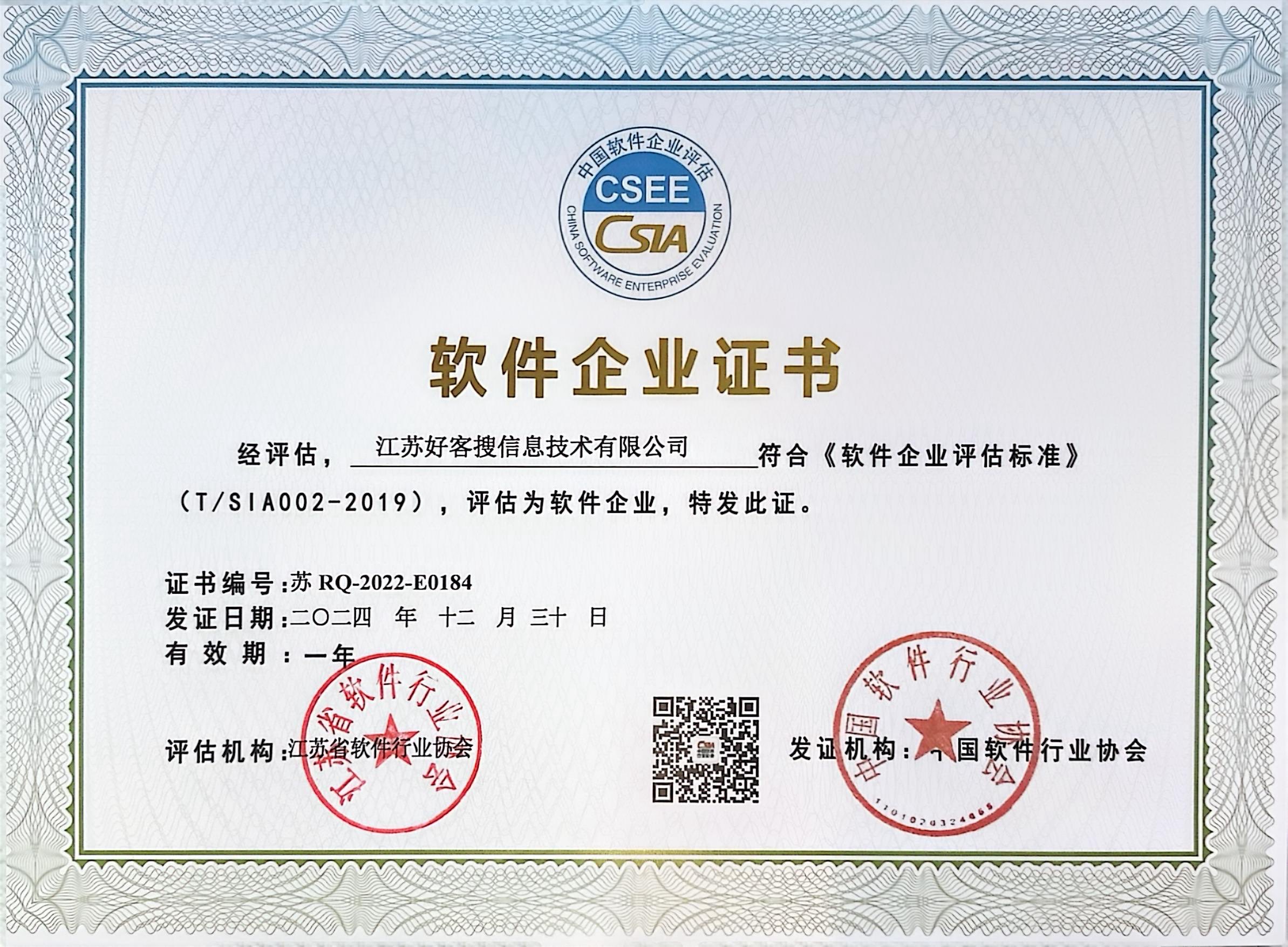 南岳关键词排名怎么做?